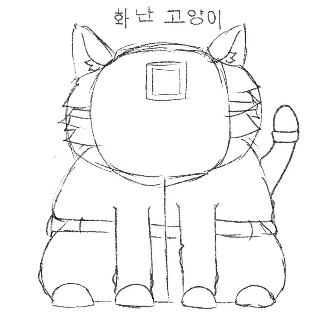 AngrySquiddy...Wut!?!?